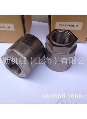 上海布勒免键轴衬/涨紧套螺母型胀套CL25X45ML-B/CL28X51ML-B锥套