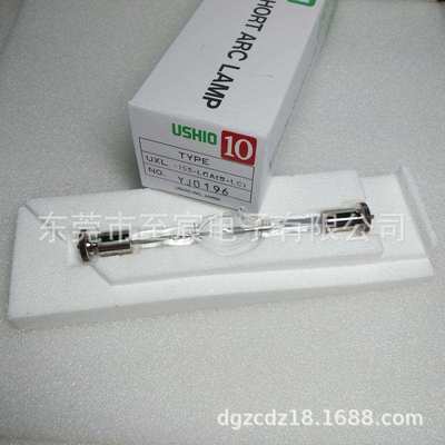 SUMADZU岛津荧光计光源200-81500-01氙灯UXL-155-LCA(S.LC) 150W