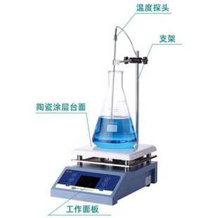 加热数显 6250C磁力搅拌器 海门其林贝尔GL