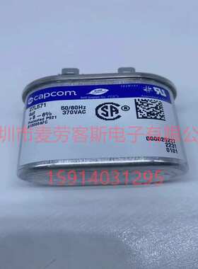 genteq 97F5436 6uF 440VAC 尺寸54.86*33.27*73.15 电机启动电容