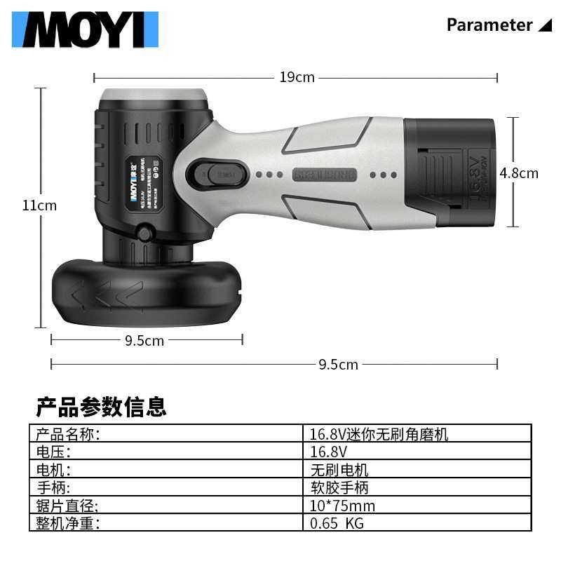 无刷迷你角磨机 锂电便携小型切割打磨机切割打磨抛光 切割机,3C数码配件,USB灯,淘宝优惠券,粉丝福利购,淘宝优惠卷