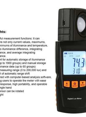 GM1010/1020数字式照度计专业测量Illumination photometer