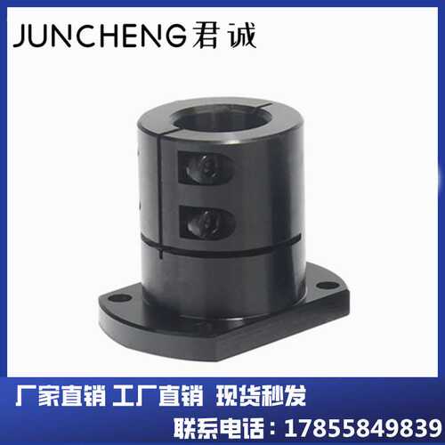 STHWCBL/STHWCL 12 16 20 25 30 35 40 50 光轴固定座导向轴支座