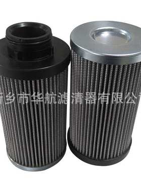 供应液压油滤芯 G04293 高压泵站出口滤芯 液压油滤芯 G01930Q