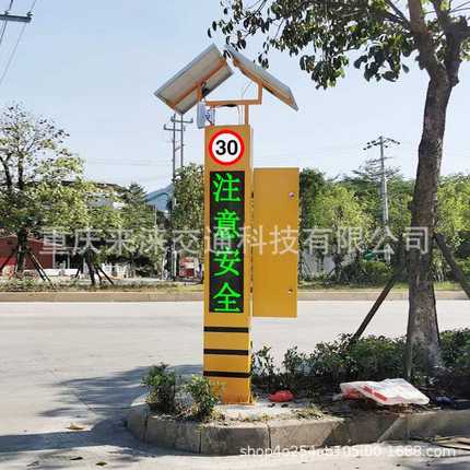 弯道测速支路让行 警示装置支路哨兵弯道预警显示屏雷达测速仪