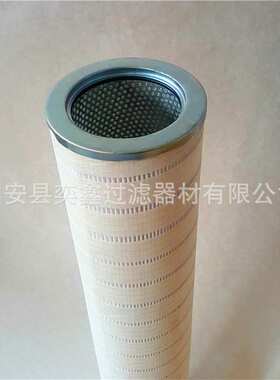 供应 HC8300FUP8H  液压油滤芯 HC8300FUP8Z 规格齐全玻纤材质