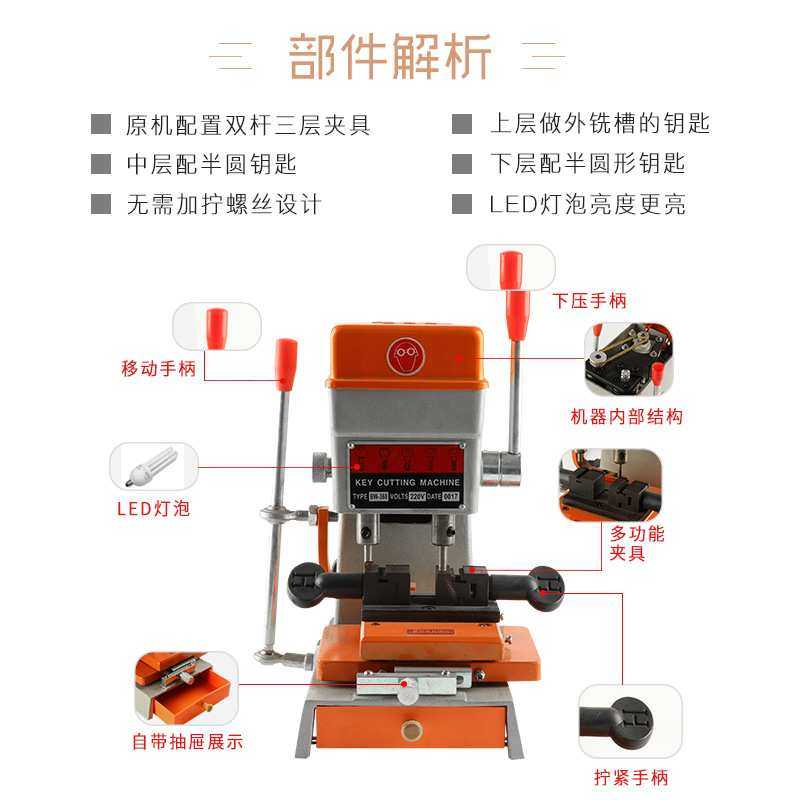 精准立式钥匙机手动锁匙机配锁钥匙机多功能打孔机设备锁匠用品