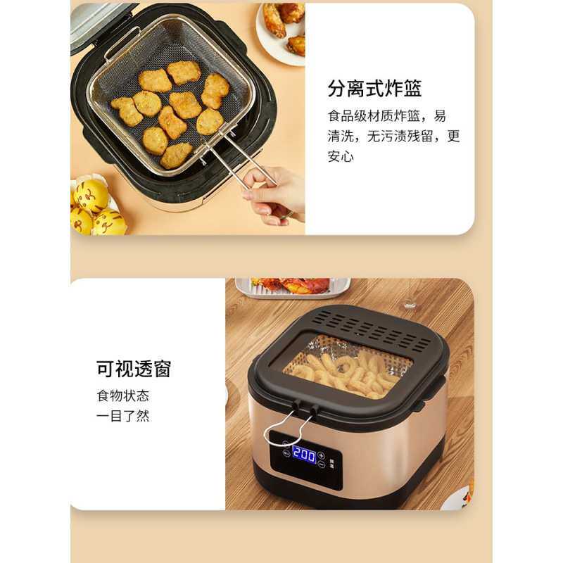 全自动宿舍电油炸锅家用迷你快速加热省油电炸机薯条炸串机炸鸡腿