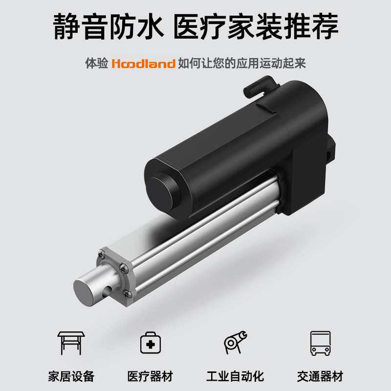 电动推杆伸缩杆工业级大推力直流往复电机直线行程升降杆 IP1200