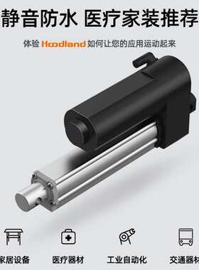 电动推杆伸缩杆工业级大推力直流往复电机直线行程升降杆 IP1200