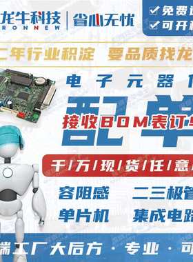 ADS62P45IRGCT 封装VQFN-64 14位 ADC模数转换器 数据转换器芯片