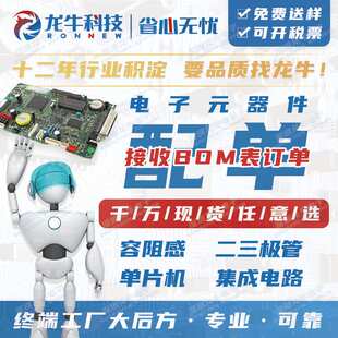 ADS62P45IRGCT 封装VQFN-64 14位 ADC模数转换器 数据转换器芯片