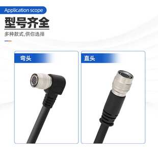 工业相机电源触发线广濑12芯 HR10A-10P-12S直头弯头90度大恒灰点