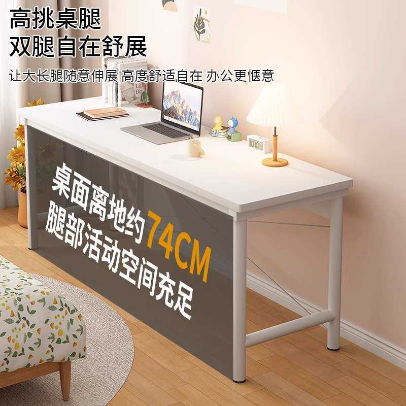 一件代发书桌桌子长桌子工作台办公桌家用学习桌白色简易电脑桌