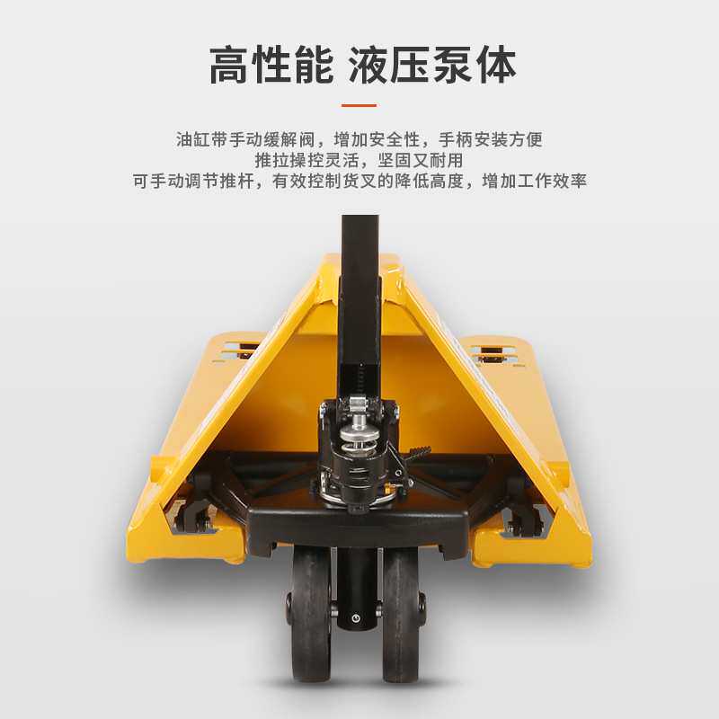 3吨手动液压叉车货物仓储物流装卸手推行走叉车小型地牛搬运车