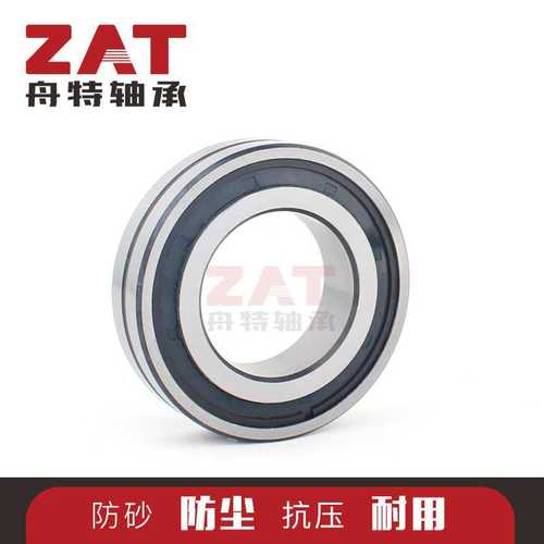 密封调心滚子轴承23030-2CS 23032-2CS 23034-2CS 23036-2CS现货