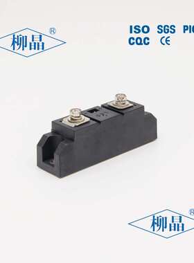 工业级继电器 H3200ZF 复印机用配件 继电器 H3200Z 200A