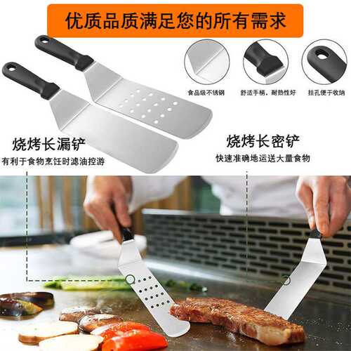 户外多功能铁板烧35件套露营烧烤工具煎铲塑料柄厨房料理铲套装