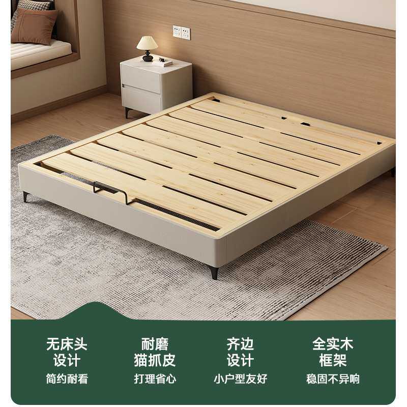 皮艺床全实木卧室无靠背1.5m床无床头排骨架现代简约床小户型家用