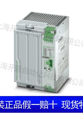 安全继电器 - PSR-SCP- 24DC/SDC4/2X1/B - 2981486 菲尼克斯