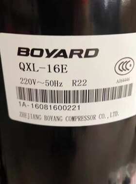 QXL-13E/16E/19E/23E/30E/36E QXD-13K/16K/23K/30K博阳压缩机