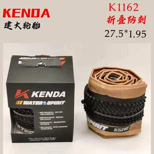 建大外胎K1162 K1092 山地车公路车轮胎 折叠防刺胎 60TPI