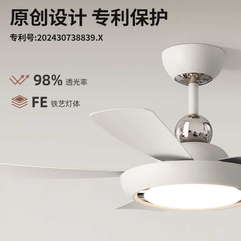 2025新款餐厅风扇灯led灯芯客厅简约一体吊扇灯静音卧室电风扇灯