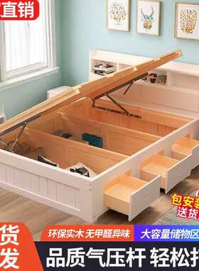 实木松木床儿童床卧室箱体床气压高箱床储物床多功能床头带储物柜