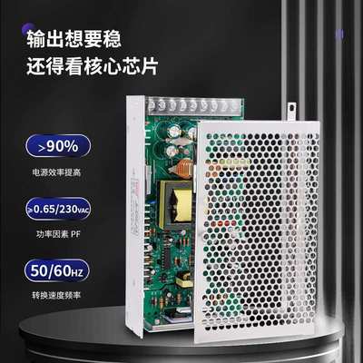明伟新开关电源S-200W-5V12V24V36V48V60VLED显示屏监控直流电源