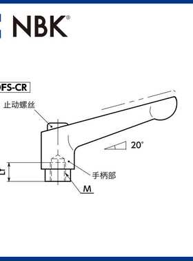 NBK LDFS-CR 内螺纹夹紧手柄把手可锁定调节旋转 机械零配件厂家
