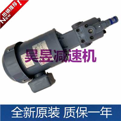 NOP ME75-1-10MA EELQ-8T 0.075KW Nippon Oil Pump液压油泵