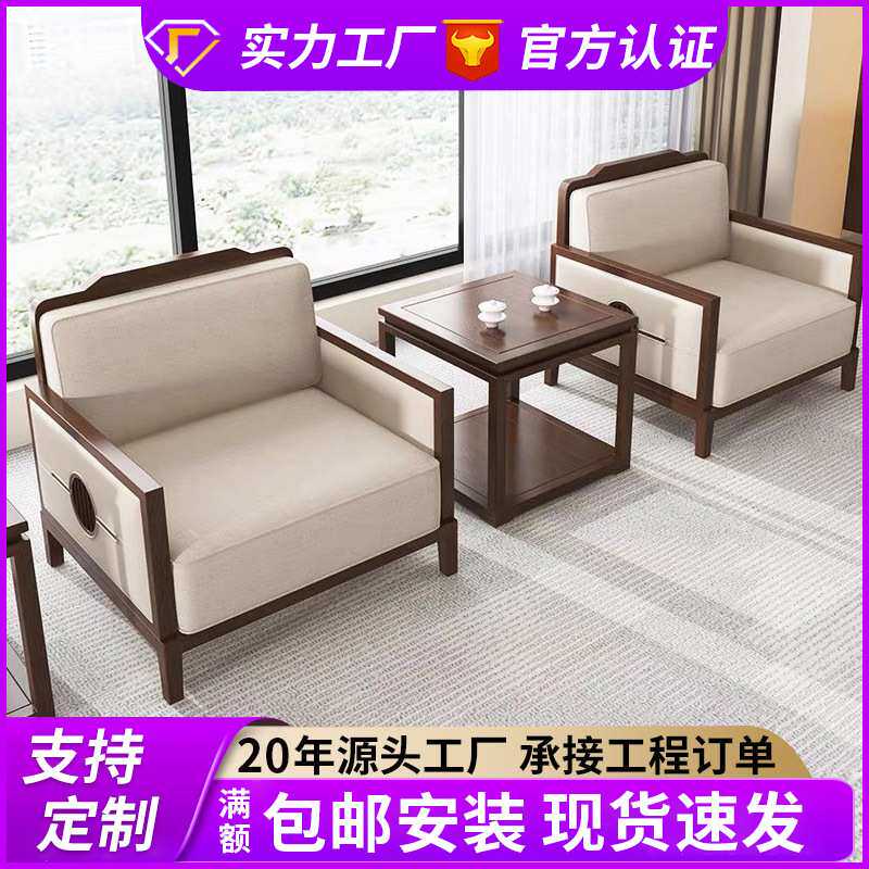 商贸沙发办公室价格贵宾接待商务现代简约单人布艺沙发茶几组合