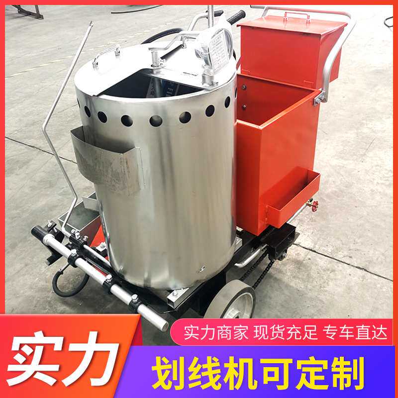 移动无极冷喷全自动喷涂机马路减速带震动手推小型电动路面划线机