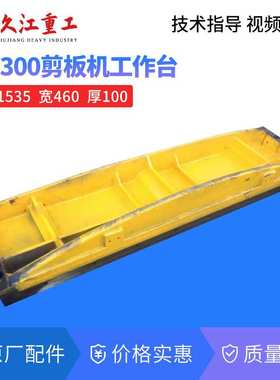 剪板机齿轮箱 减速机箱厂家 适用江西重型 齐齐哈尔Q11-13X2500