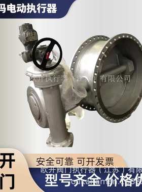 AUMA欧玛电动执行器逻辑板\Z013.718B/01执行机构全自动专用