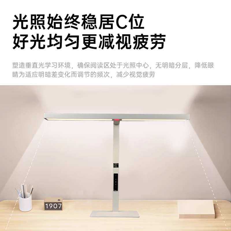智能语音全光谱护眼学习书桌儿童写作业专用红光大路灯可夹式台灯