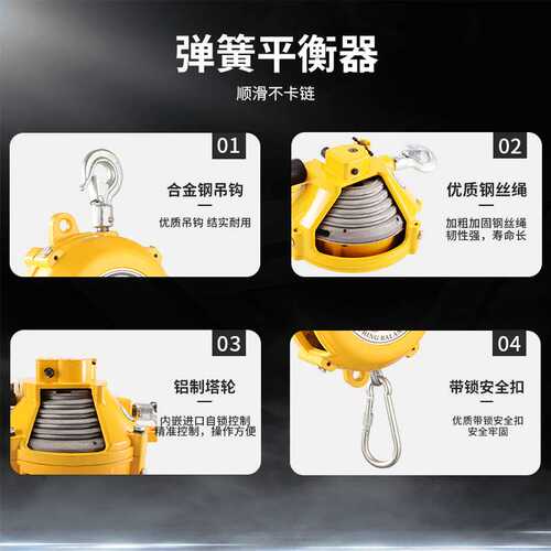 现货3-5kg弹簧平衡器5-7公斤塔式平衡器系统化吊机平衡机厂家直供