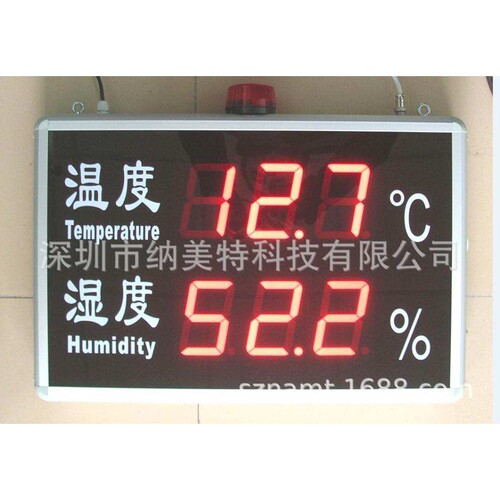 报警温湿度显示屏（带日历显示) NMT-HTT15RB加湿机温湿度控制器