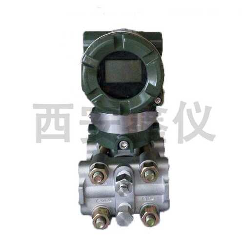 厂家直销EJA130A-DHS-92DA/NS1 高静压差压变送器