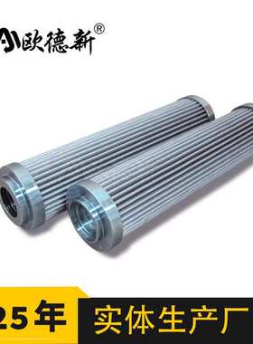 滤油机真空聚结滤芯DH80-80A*10F粗油过滤高压吸油不锈钢液压油滤