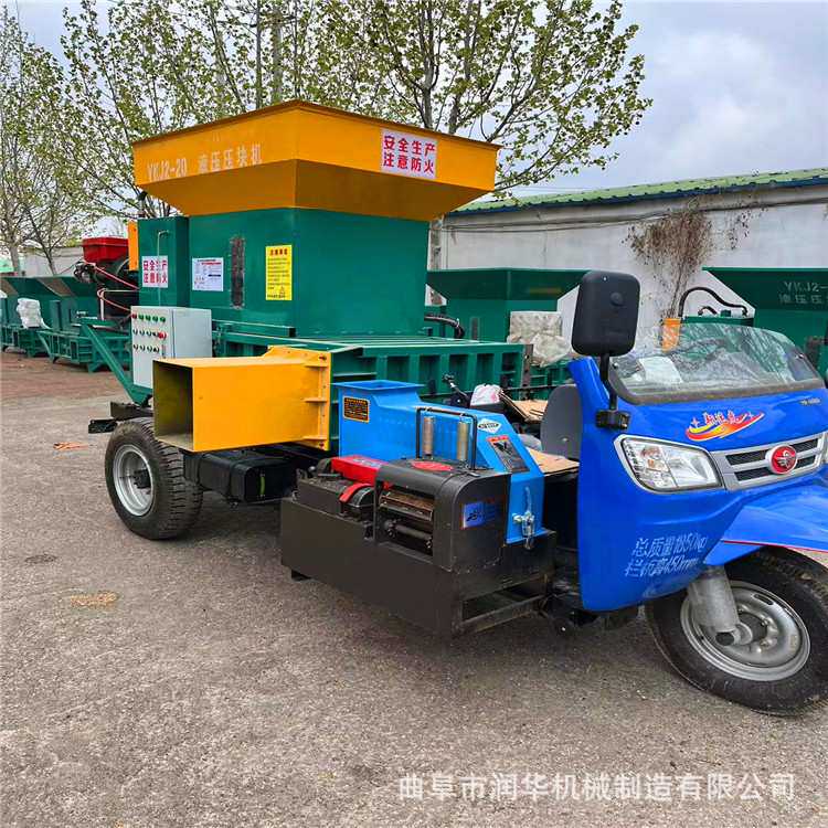 润华农牧养殖流动三轮铡草压块机干湿两用自动进料方形草块套袋机