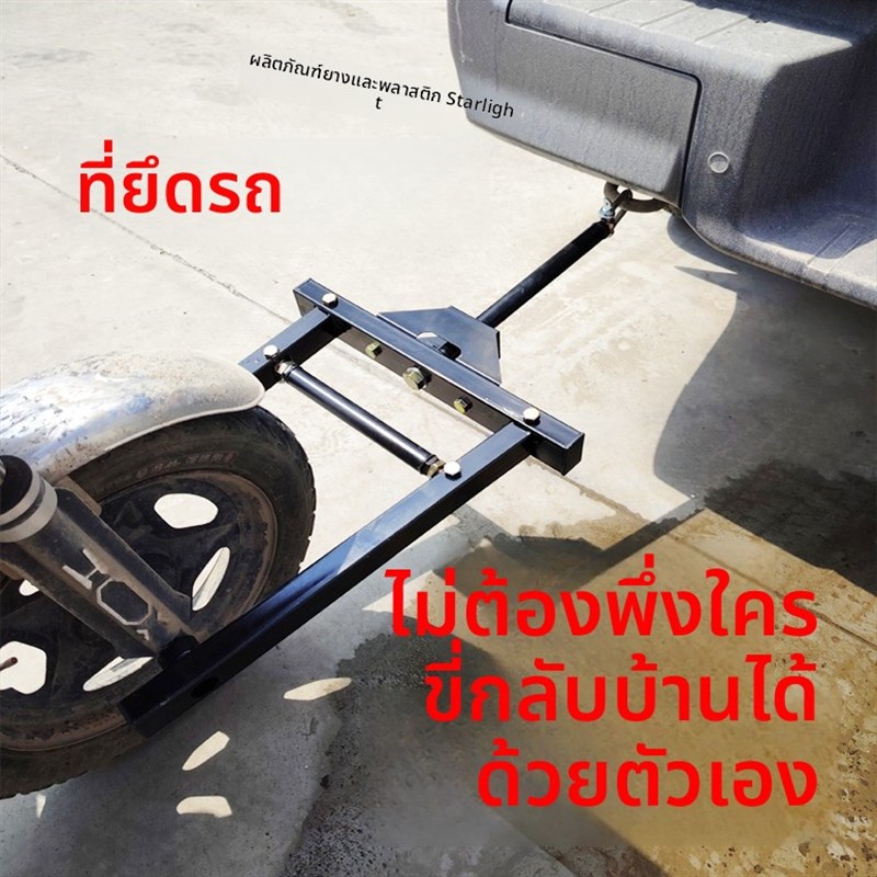 汽车拖车架后挂救援应急连接器三轮车拖车神器电动车牵引器连接杆