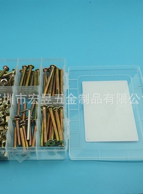 110pcs彩锌平圆头内六角螺丝盒装 M6家具螺丝螺母套装送扳手