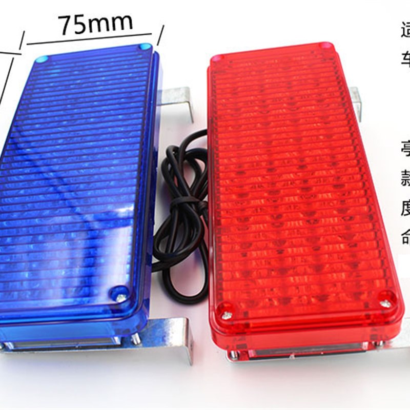 高亮岗亭爆闪灯led警示灯一拖二治安亭双色灯220V12V24V