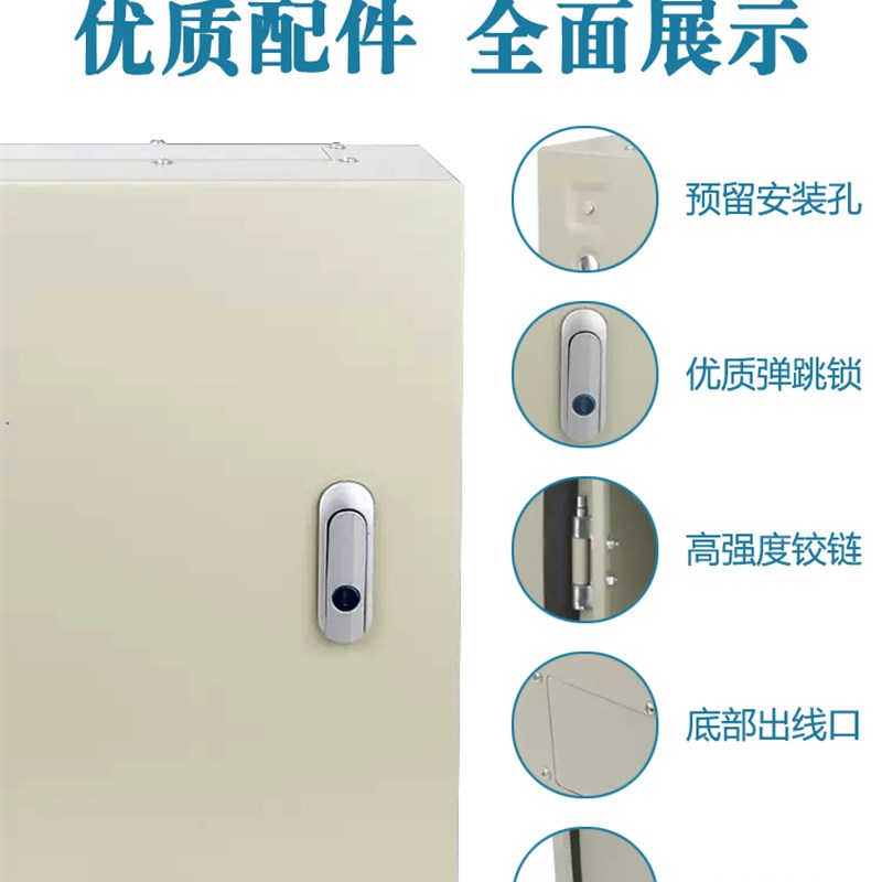 基业箱JXF出口型电气控制动力箱空开箱设备箱布线箱控制箱配电箱