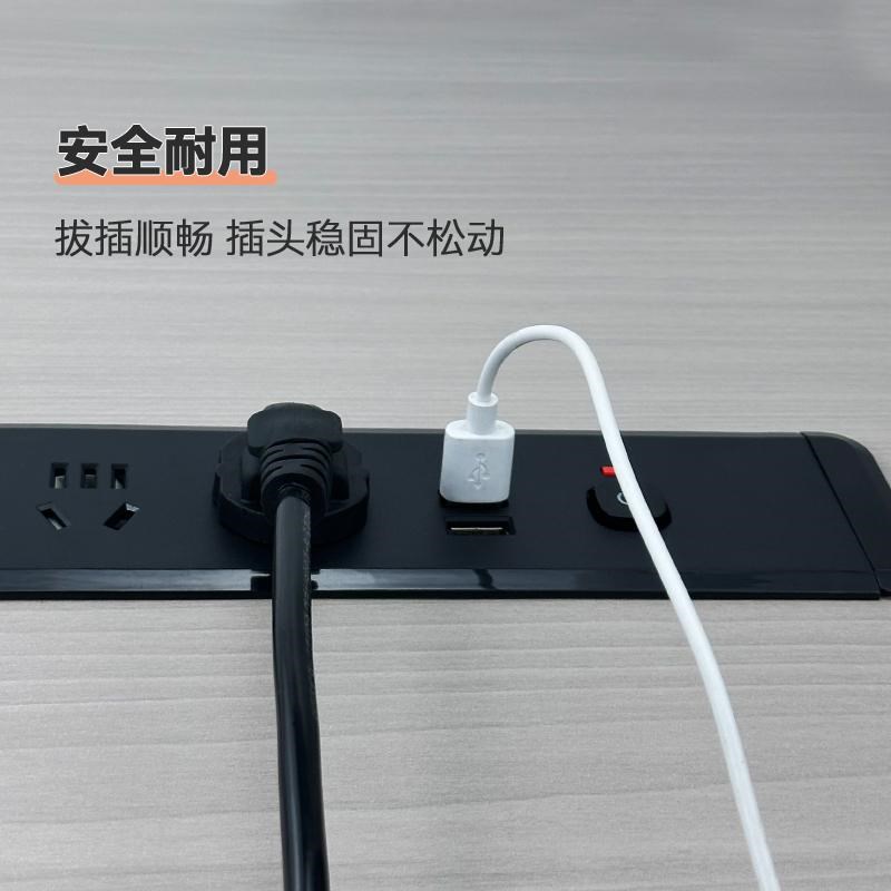 桌面嵌入式插座双面取电多五孔USB充电带穿线孔家具办公台面排插