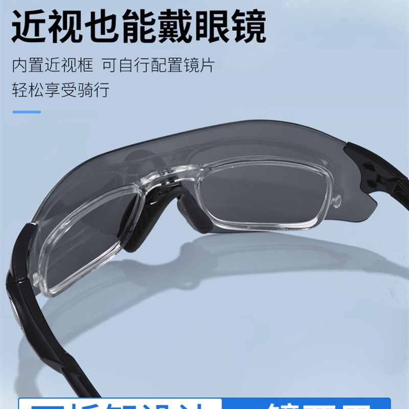 骑行近视女性专用眼镜昼夜变色两用自行车摩托车男性户外风沙
