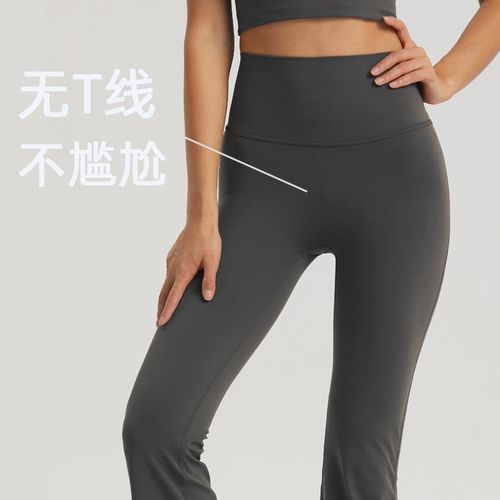 lulu瑜伽裤女高腰外穿大码收腹跑步运动瑜珈微嗽裤喇叭裤健身长裤