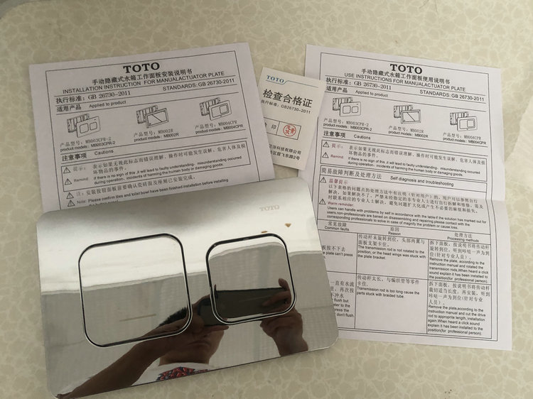 原装TOTO隐藏水箱挂墙马桶面板MB003 冲水开关按钮WH023 WH013