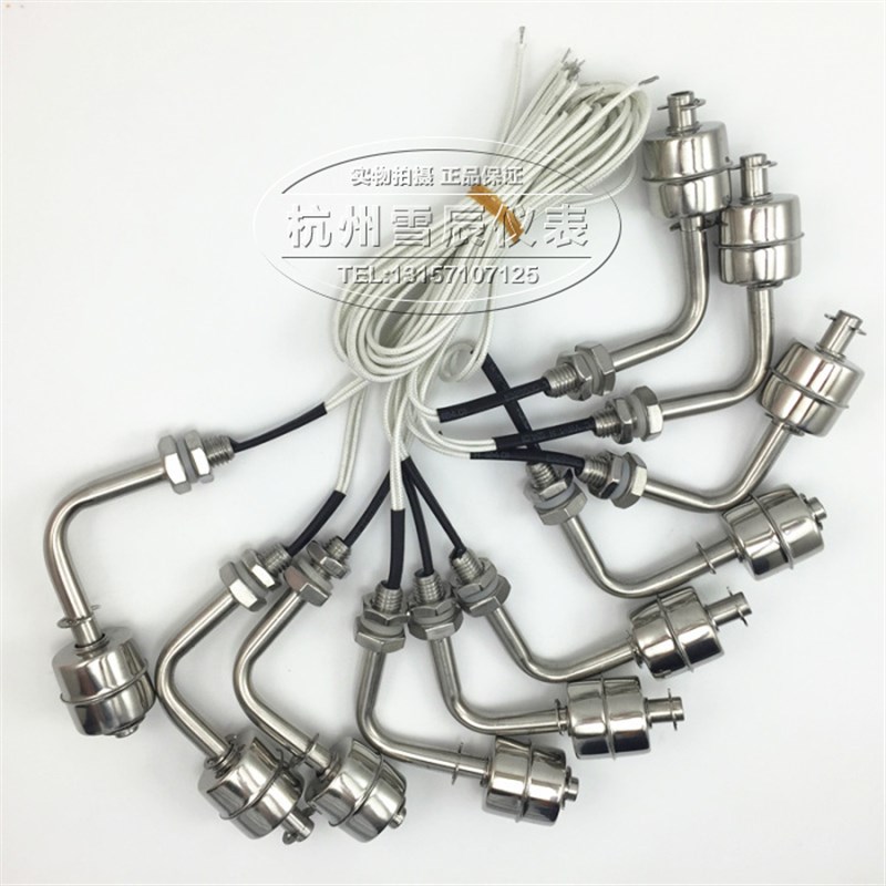 侧装不锈钢浮球开关水位液位开关水箱水塔自动控制器304316报警器